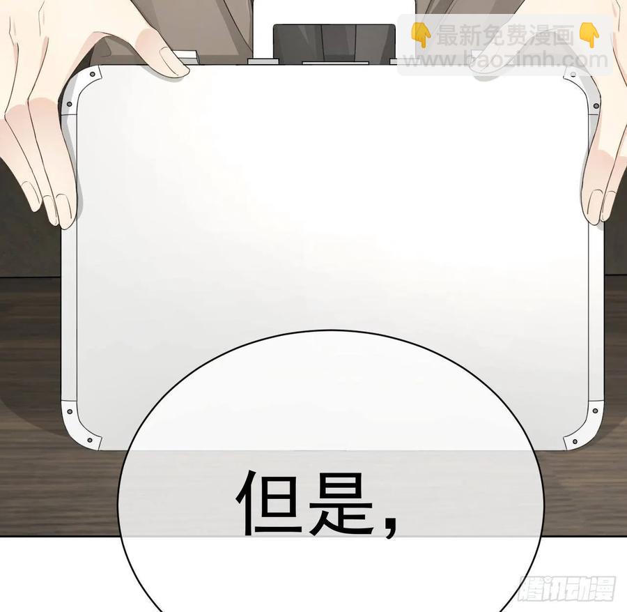 28 求求你了，罗先生(1/2)-第30话