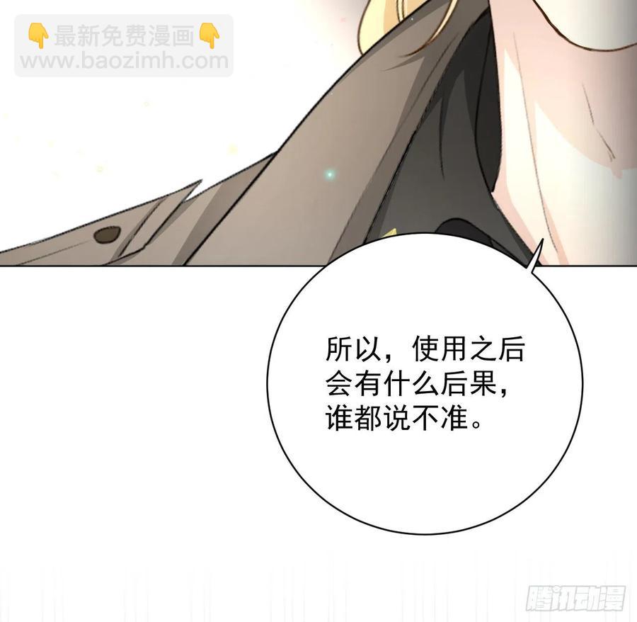 28 求求你了，罗先生(1/2)-第30话