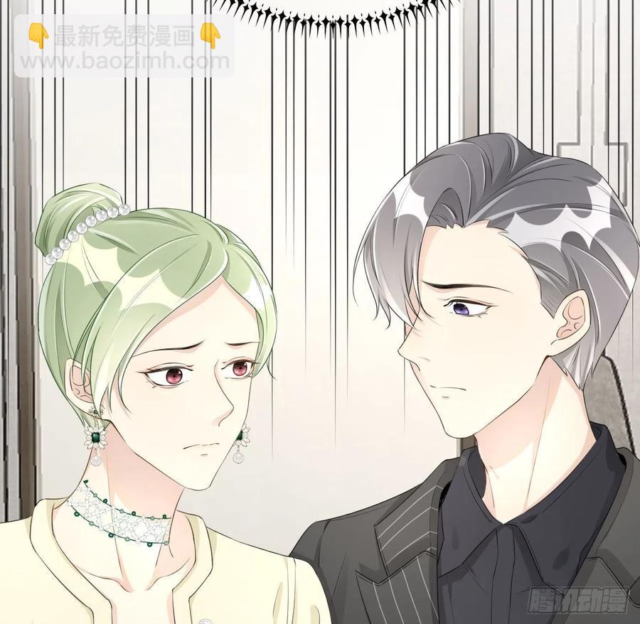 28 求求你了，罗先生(1/2)-第30话