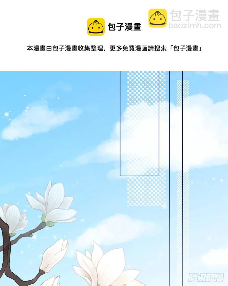 28 求求你了，罗先生(1/2)-第30话