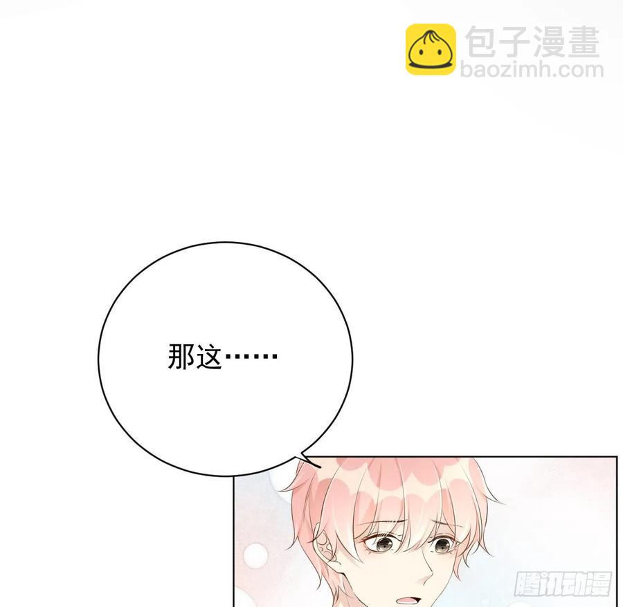 30 我的宝&middot;贝&middot;儿&middot;子(1/2)-第32话