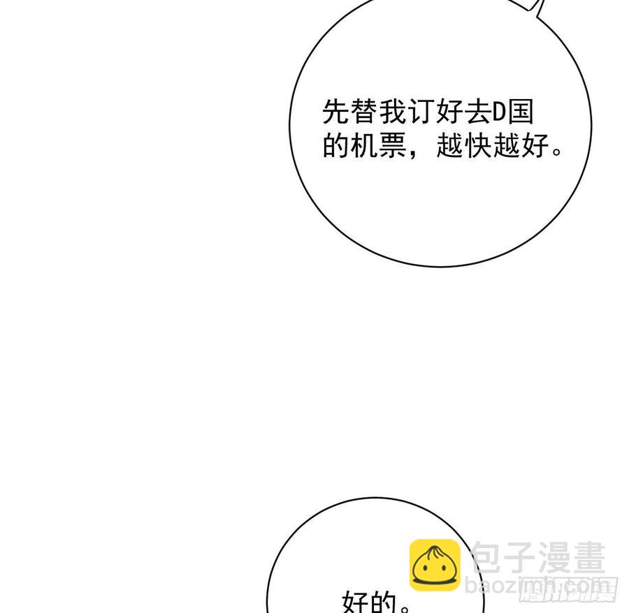 30 我的宝&middot;贝&middot;儿&middot;子(1/2)-第32话