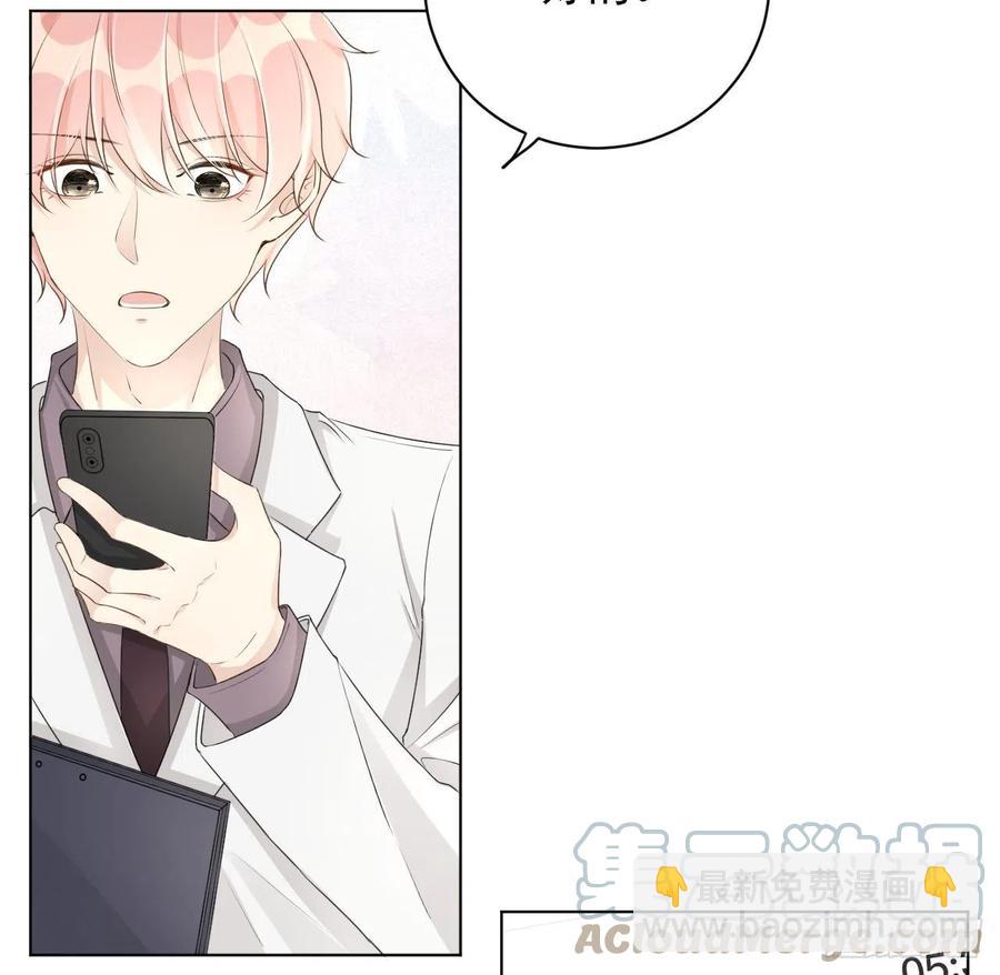 30 我的宝&middot;贝&middot;儿&middot;子(1/2)-第32话