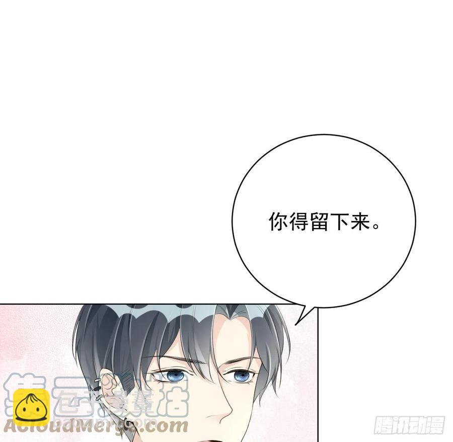 30 我的宝&middot;贝&middot;儿&middot;子(1/2)-第32话