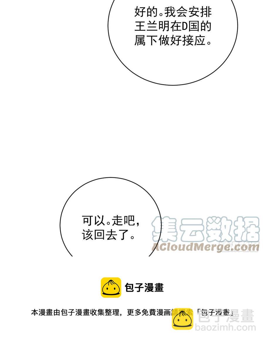 30 我的宝&middot;贝&middot;儿&middot;子(1/2)-第32话