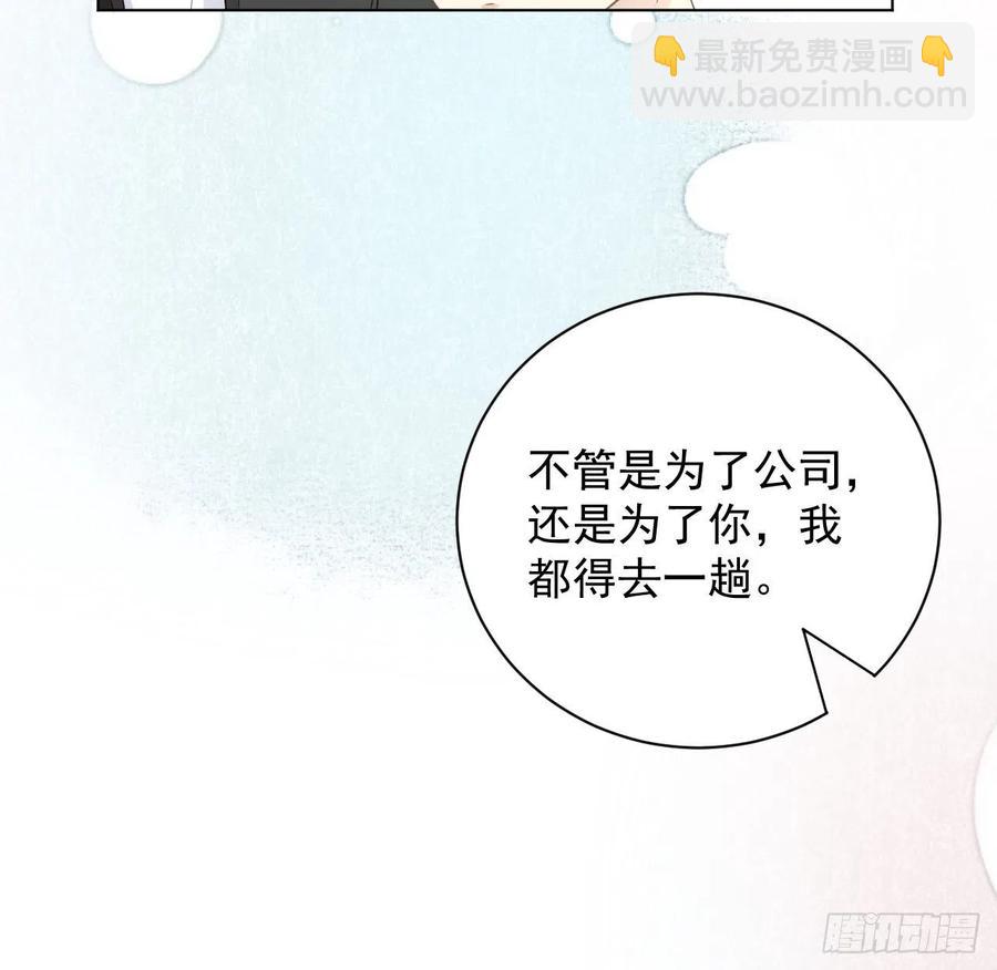 30 我的宝&middot;贝&middot;儿&middot;子(1/2)-第32话