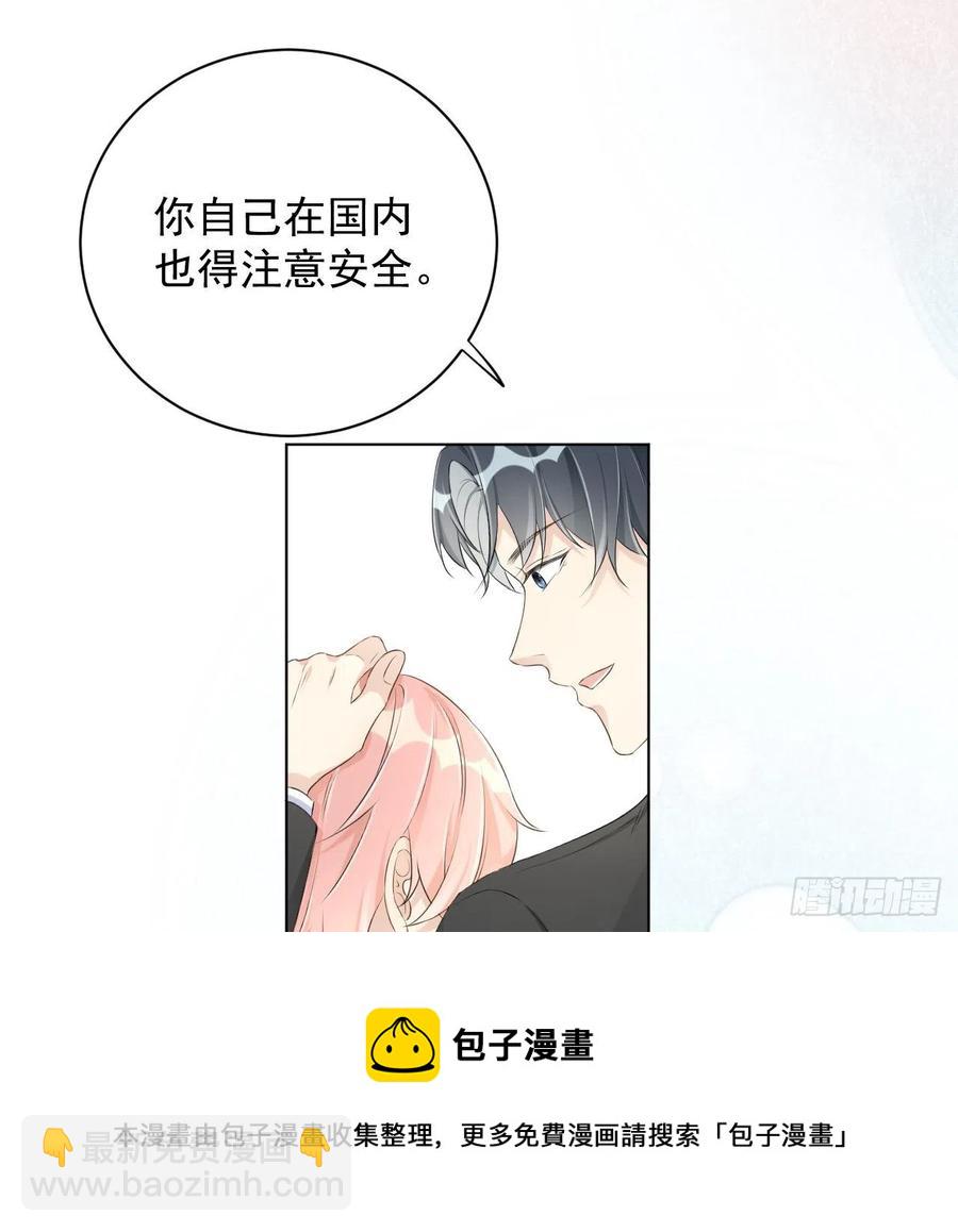 30 我的宝&middot;贝&middot;儿&middot;子(1/2)-第32话