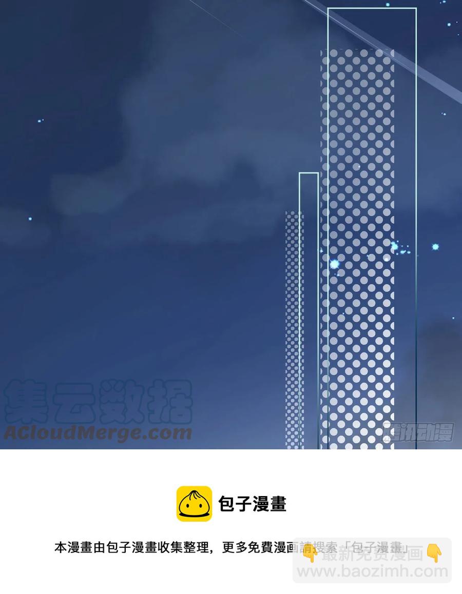 30 我的宝&middot;贝&middot;儿&middot;子(1/2)-第32话