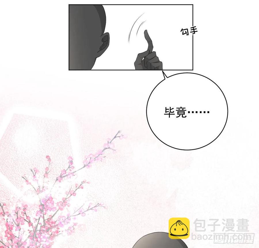 30 我的宝&middot;贝&middot;儿&middot;子(1/2)-第32话