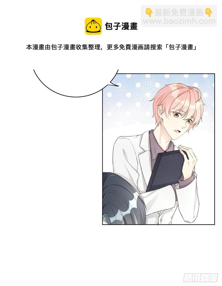 30 我的宝&middot;贝&middot;儿&middot;子(1/2)-第32话