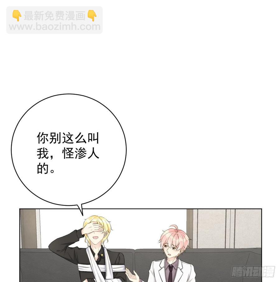 34 他更懂辛总(1/2)-第36话