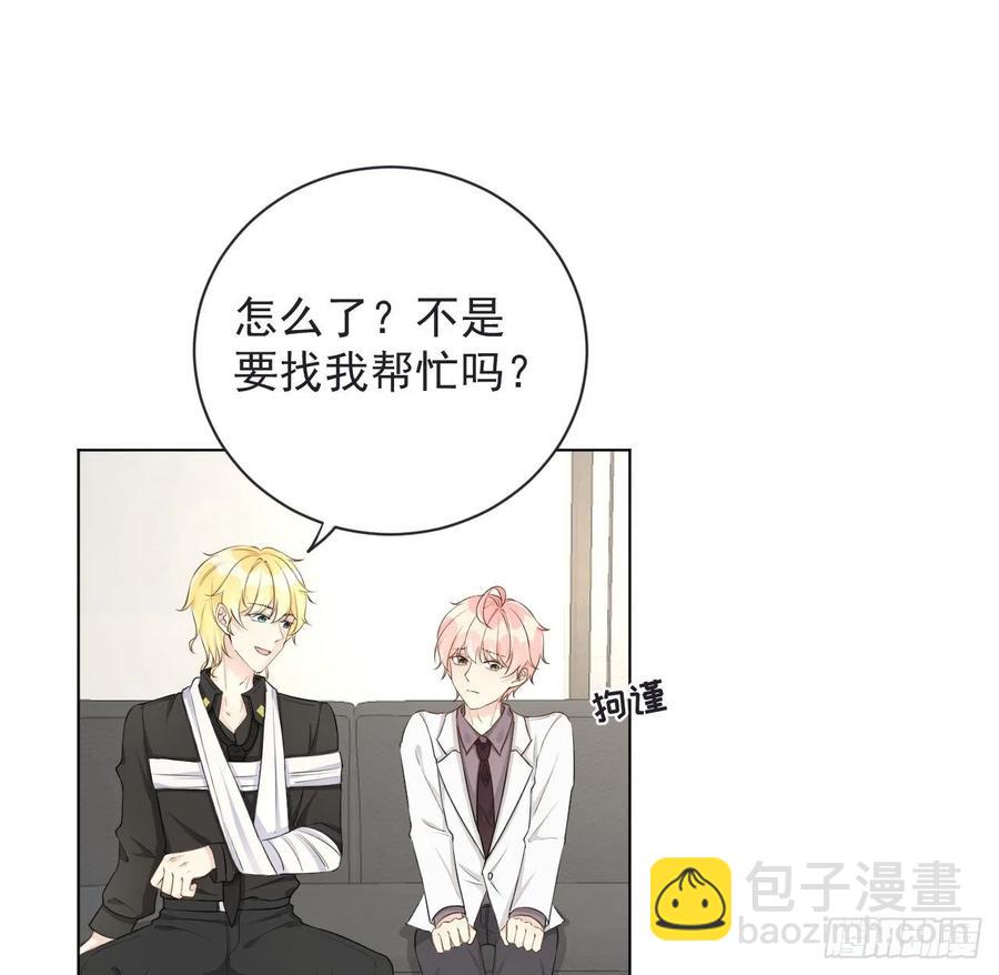 34 他更懂辛总(1/2)-第36话