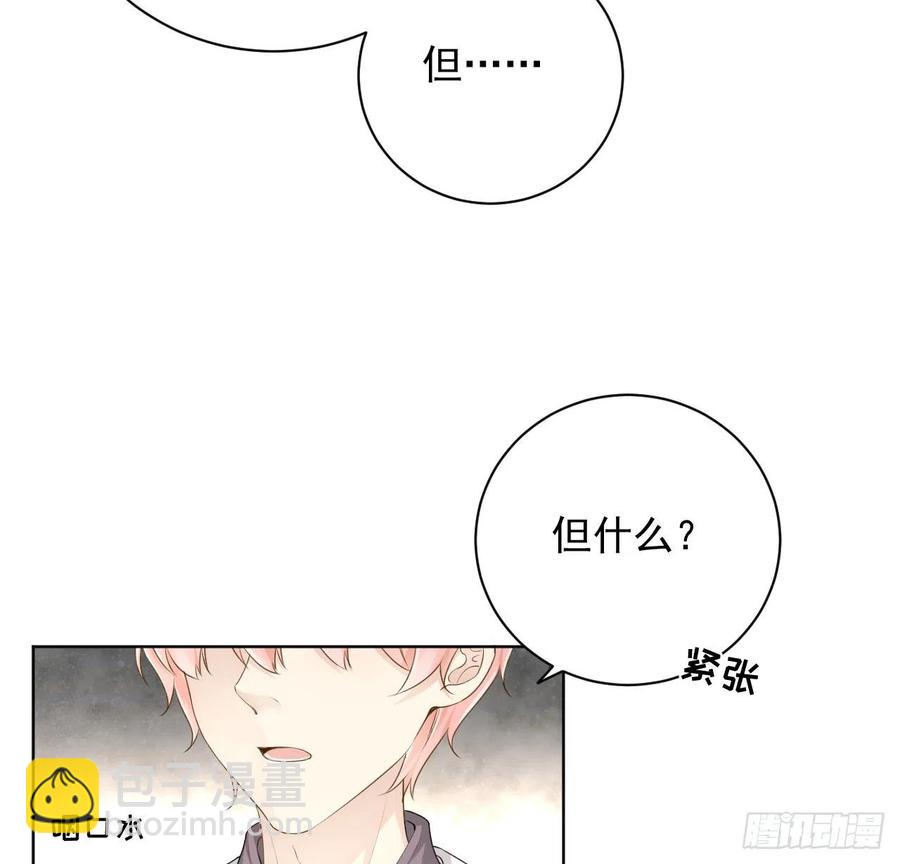 34 他更懂辛总(1/2)-第36话