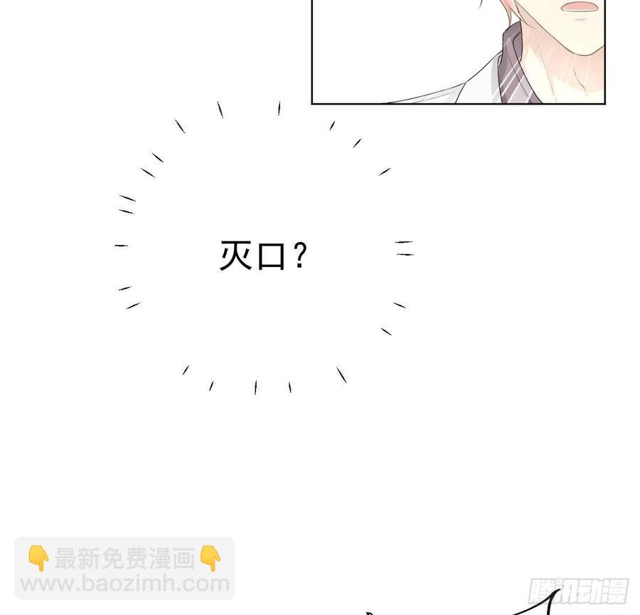 34 他更懂辛总(1/2)-第36话