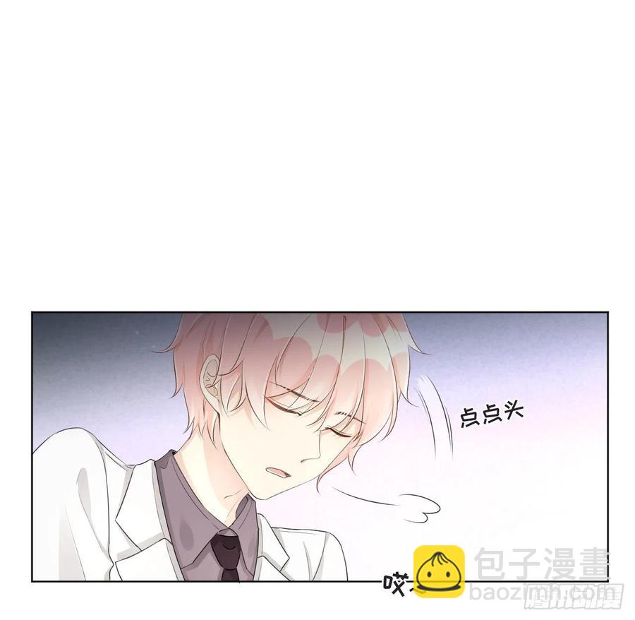 34 他更懂辛总(1/2)-第36话