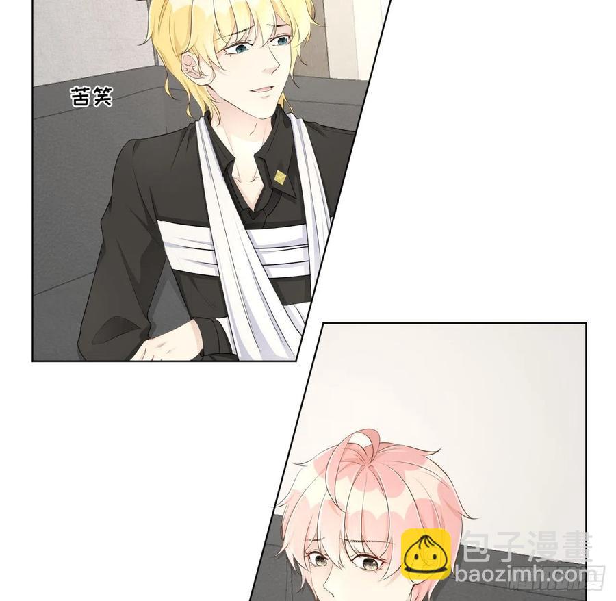 34 他更懂辛总(1/2)-第36话