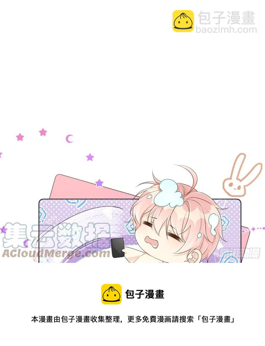 36 是我高攀了(1/2)-第38话