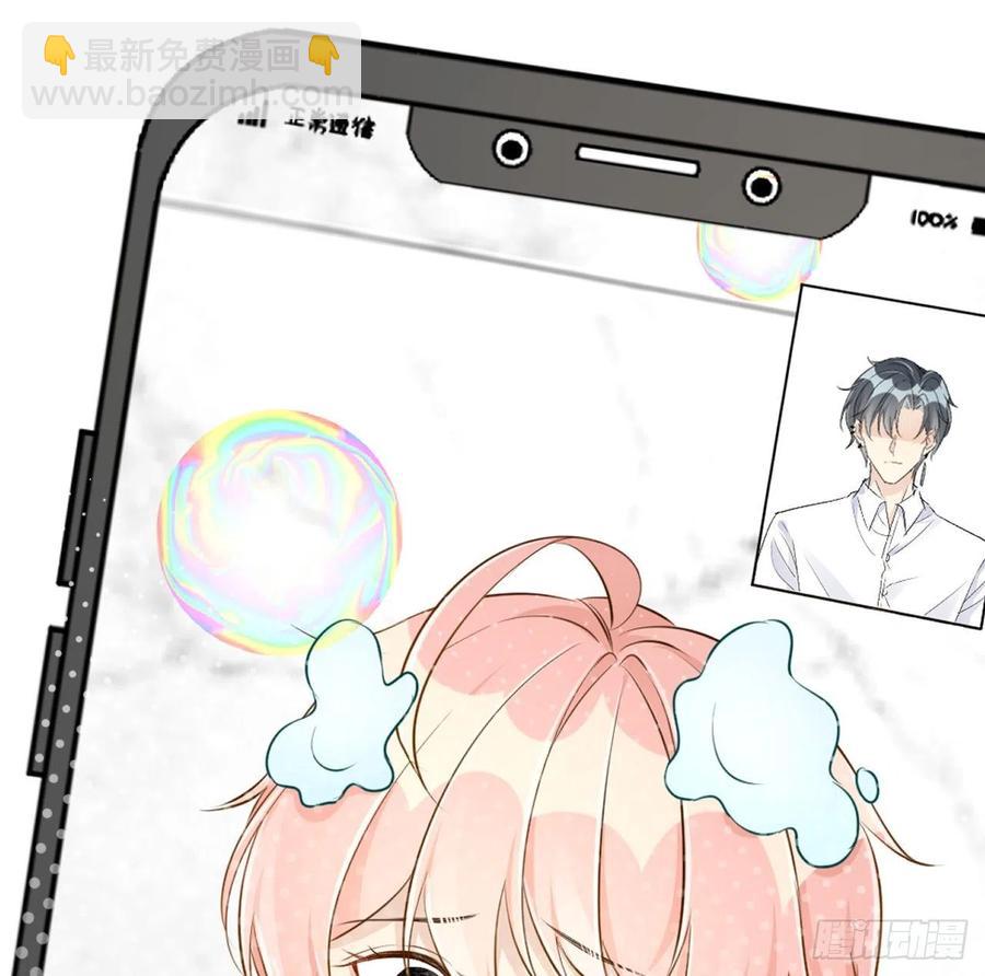 36 是我高攀了(1/2)-第38话