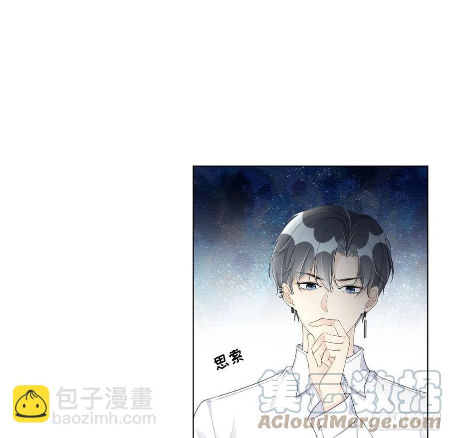 36 是我高攀了(1/2)-第38话