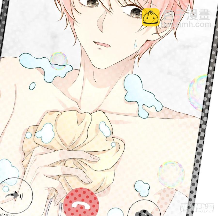 36 是我高攀了(1/2)-第38话