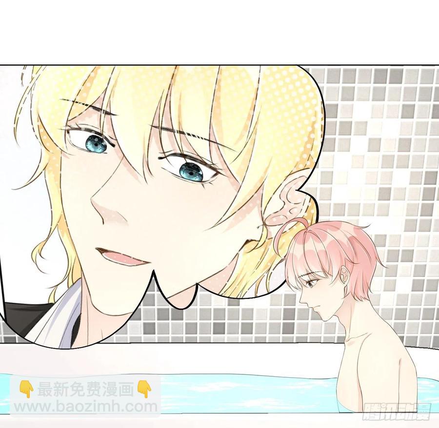 36 是我高攀了(1/2)-第38话