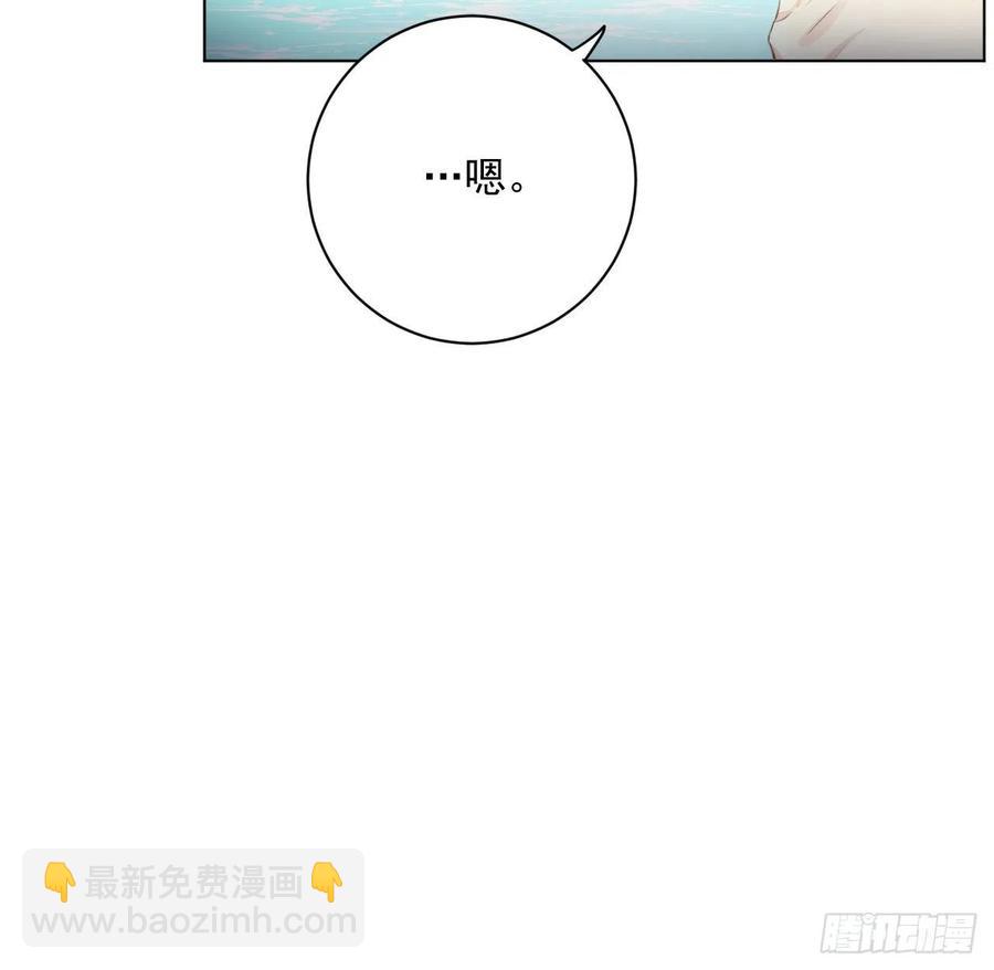 36 是我高攀了(1/2)-第38话