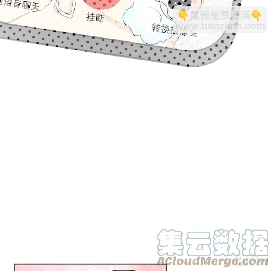 36 是我高攀了(1/2)-第38话