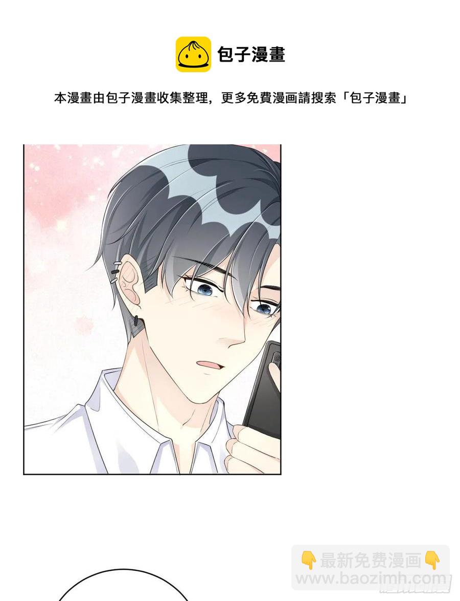 36 是我高攀了(1/2)-第38话