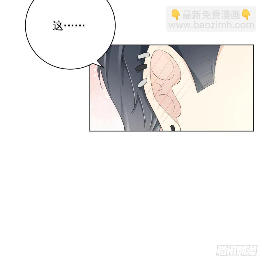 36 是我高攀了(1/2)-第38话