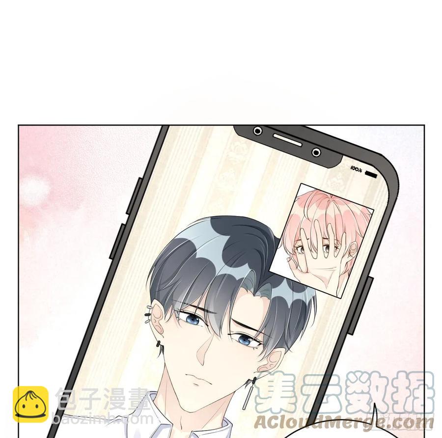 36 是我高攀了(1/2)-第38话