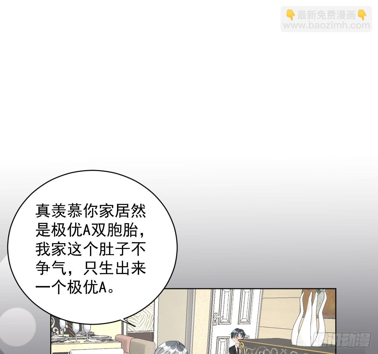 38 孩子的去留(1/2)-第40话