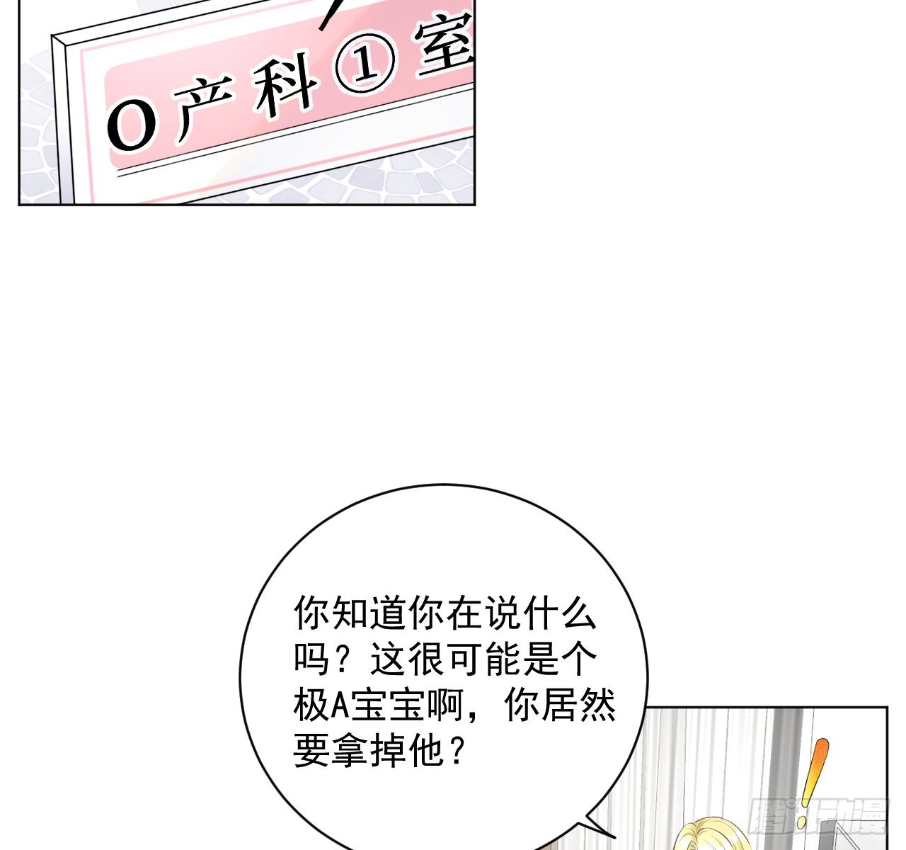 38 孩子的去留(1/2)-第40话