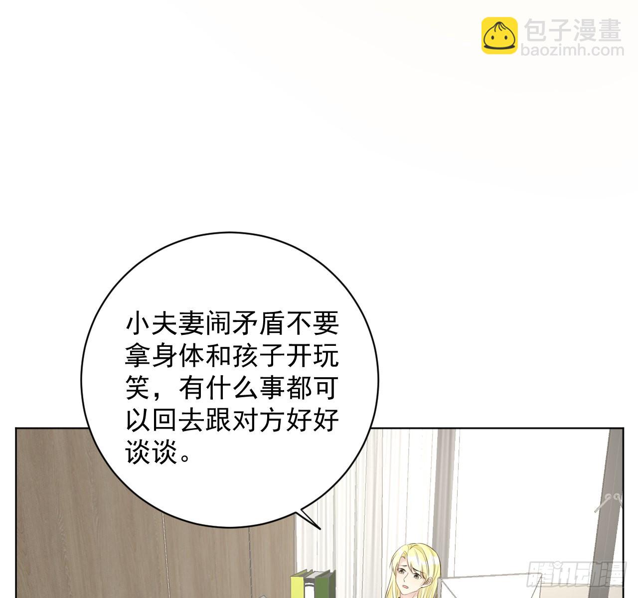 38 孩子的去留(1/2)-第40话