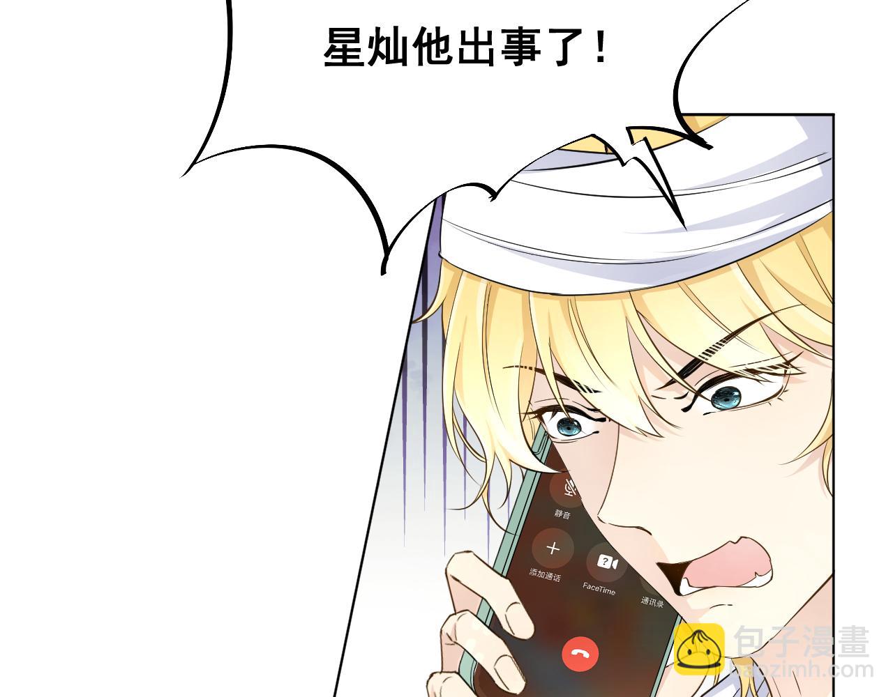 44 你们连&hellip;&hellip;都有了(1/3)-第46话