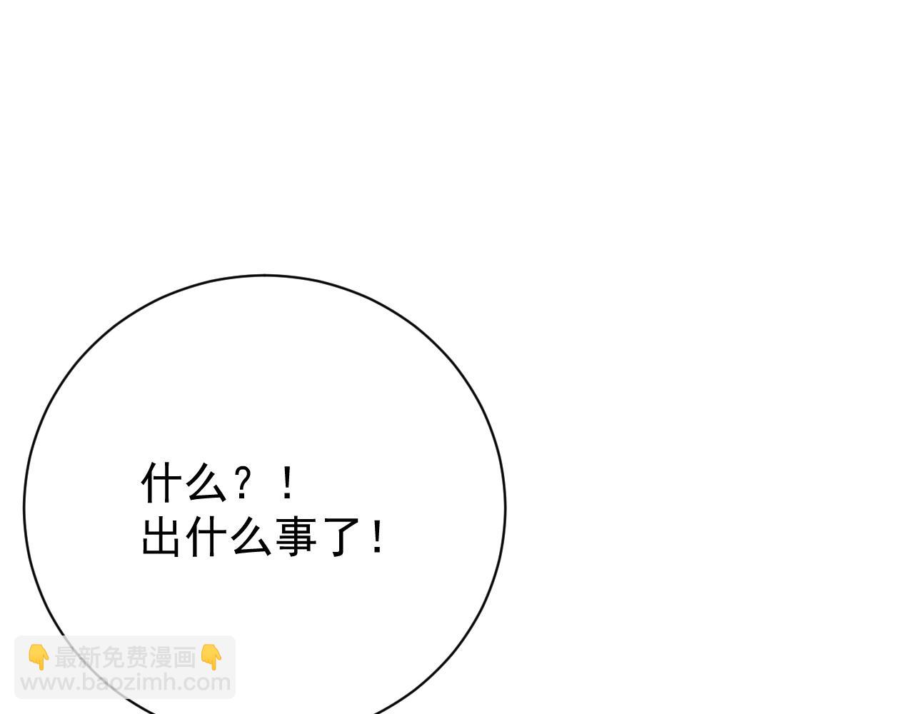 44 你们连&hellip;&hellip;都有了(1/3)-第46话