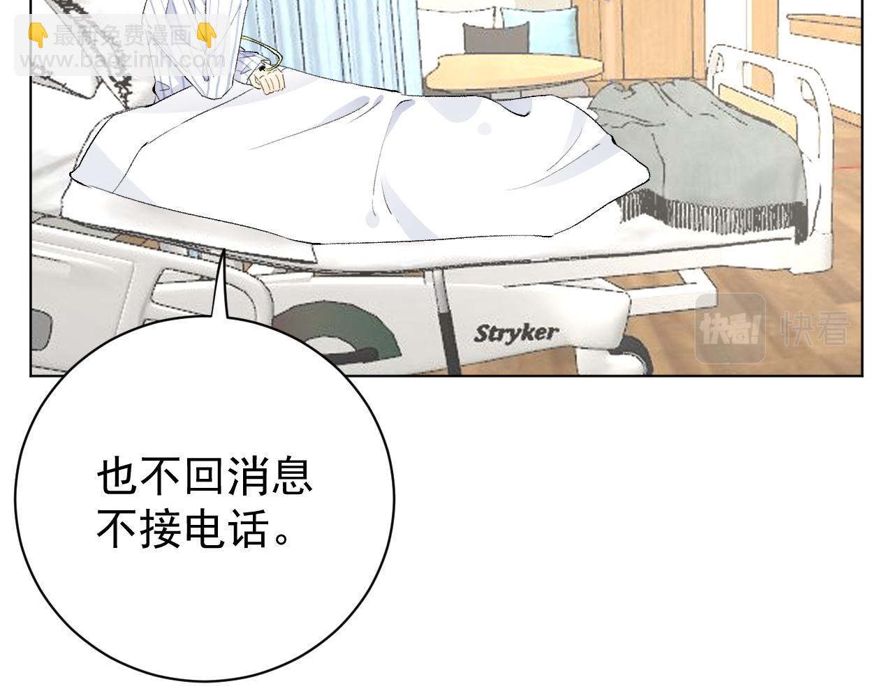 44 你们连&hellip;&hellip;都有了(1/3)-第46话