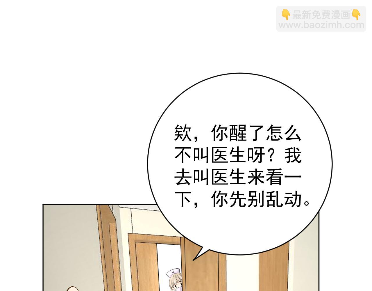 44 你们连&hellip;&hellip;都有了(1/3)-第46话