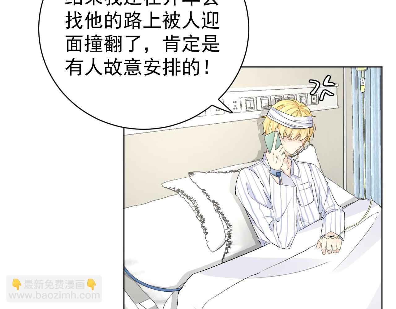 44 你们连&hellip;&hellip;都有了(1/3)-第46话