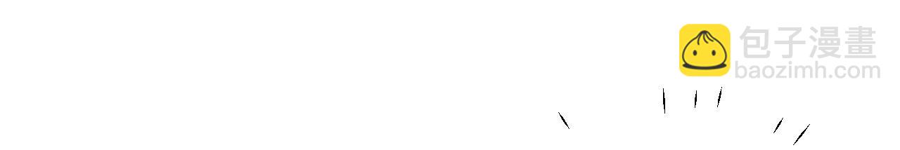 44 你们连&hellip;&hellip;都有了(1/3)-第46话