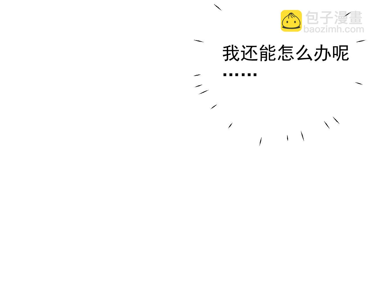 44 你们连&hellip;&hellip;都有了(1/3)-第46话