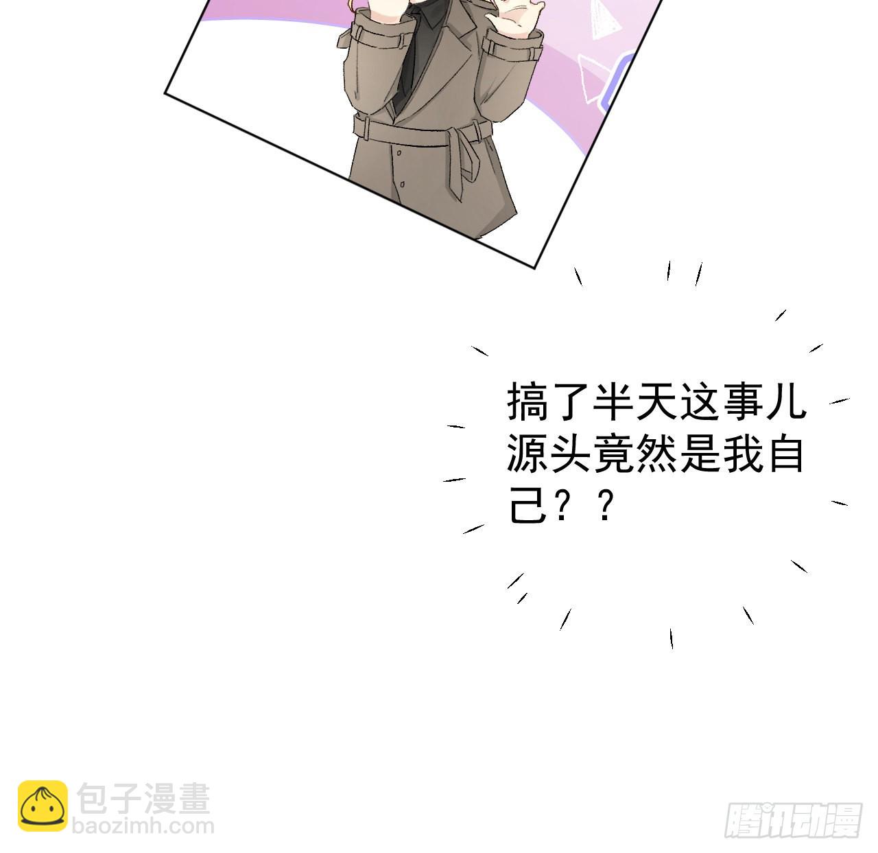 46 他是我儿子(1/2)-第48话