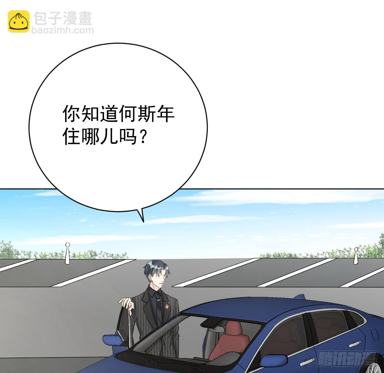 46 他是我儿子(1/2)-第48话