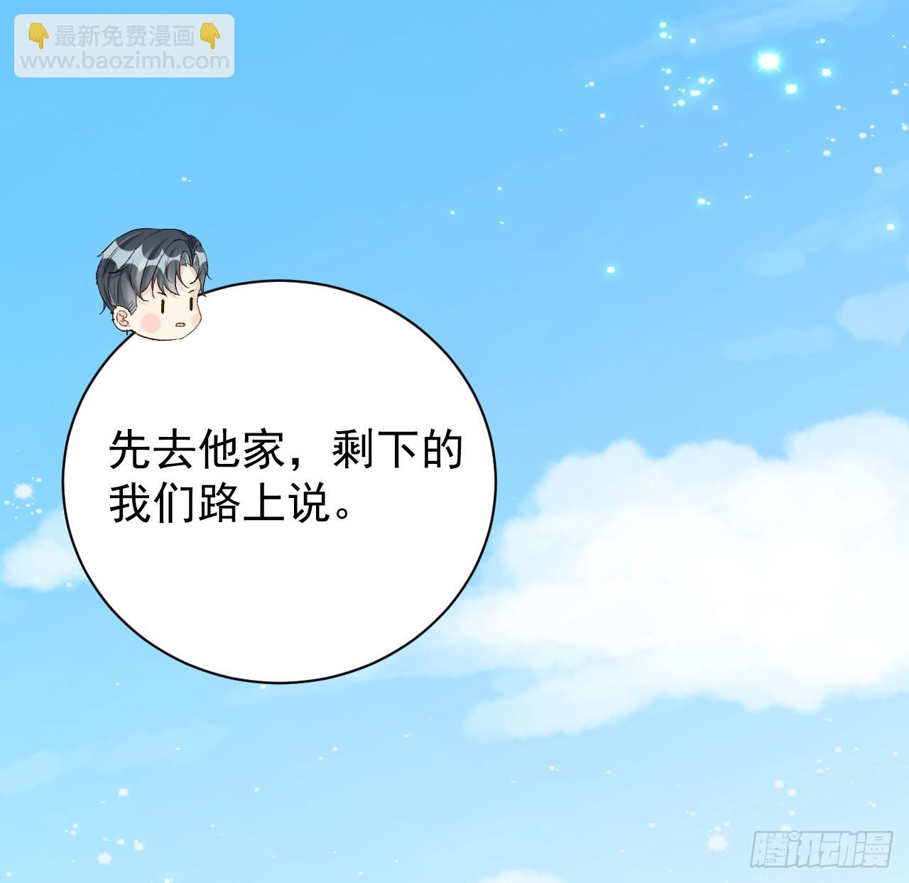 46 他是我儿子(1/2)-第48话