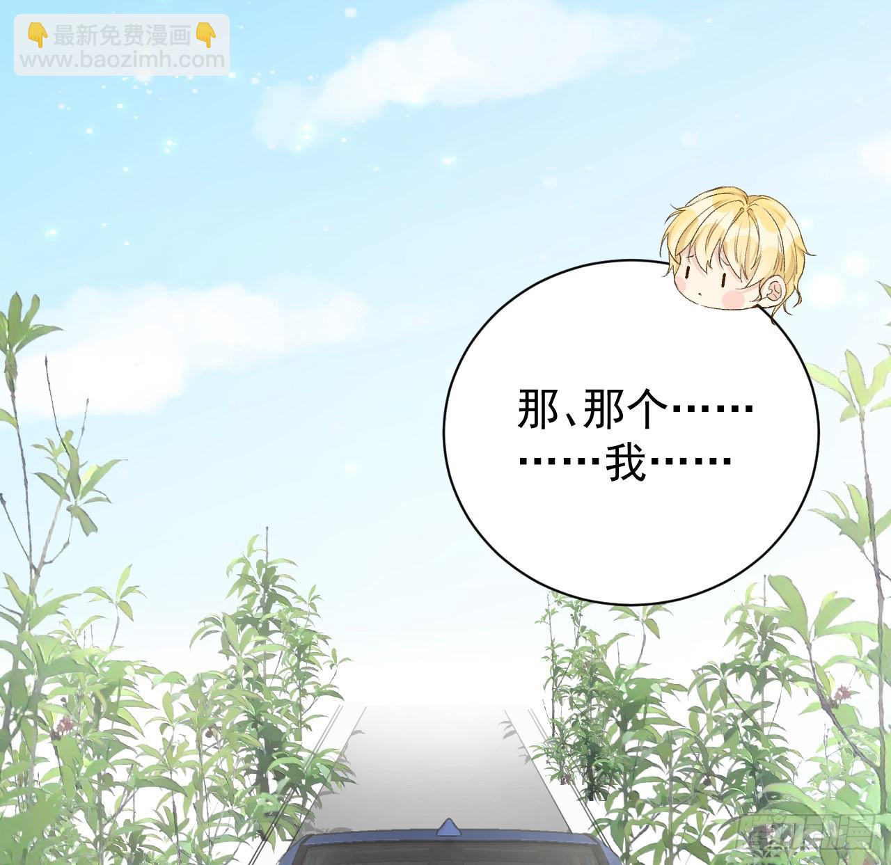 46 他是我儿子(1/2)-第48话