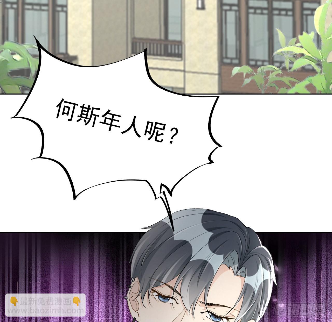 46 他是我儿子(1/2)-第48话