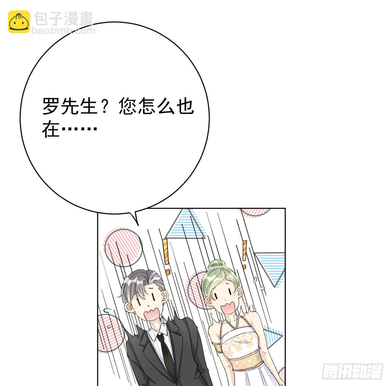 46 他是我儿子(1/2)-第48话