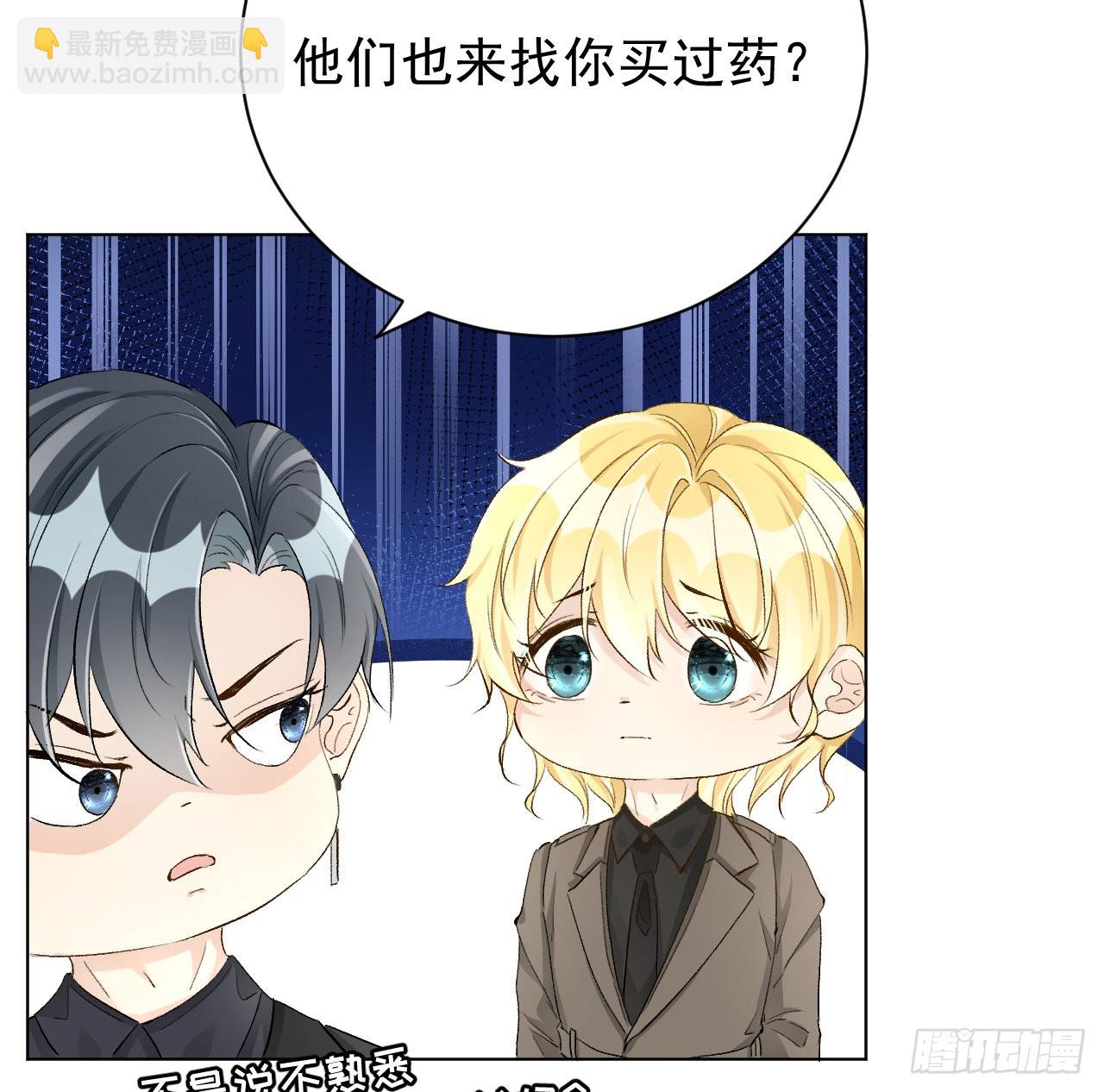 46 他是我儿子(1/2)-第48话