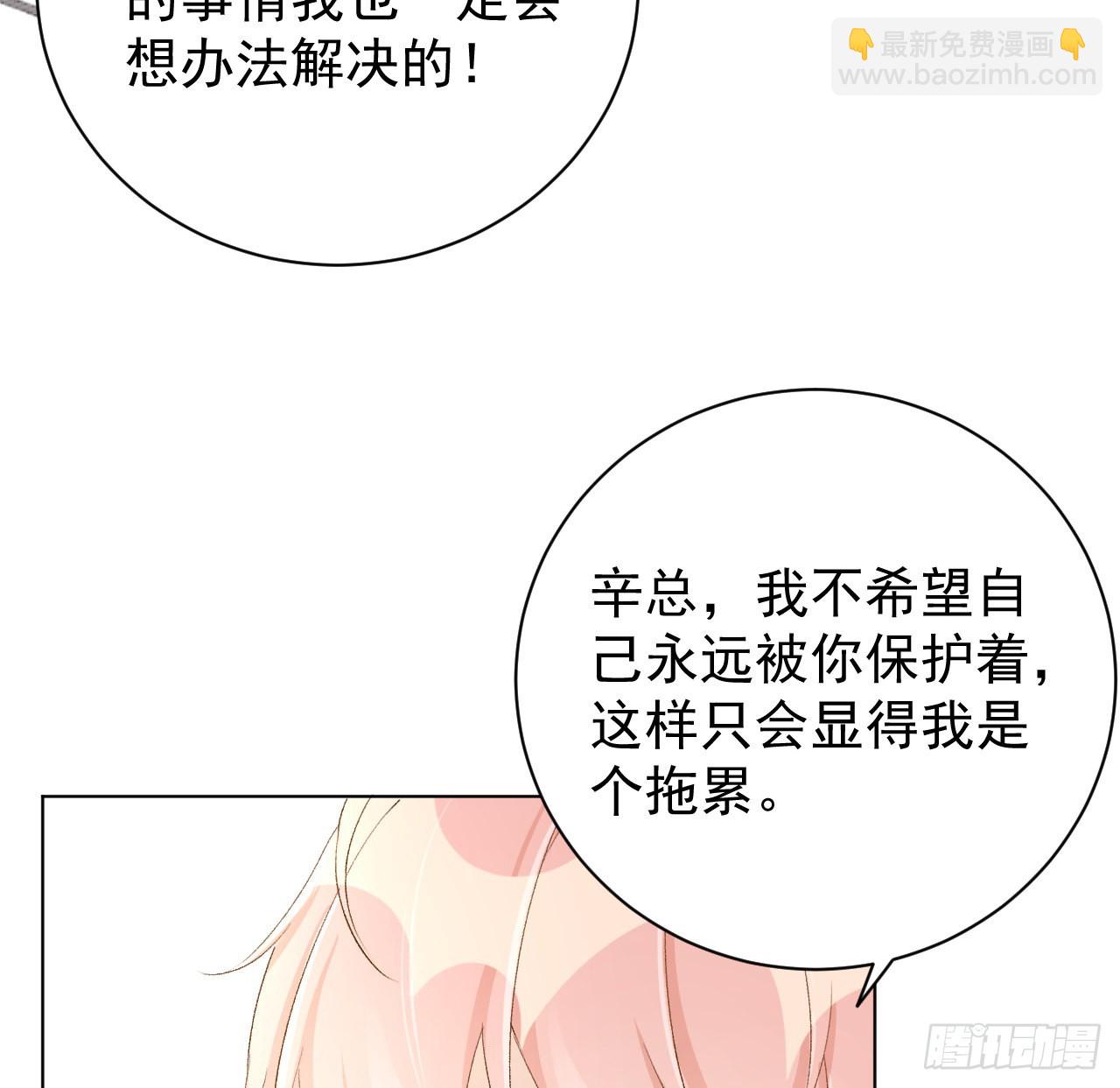 52 戏精的诞生(1/2)-第54话