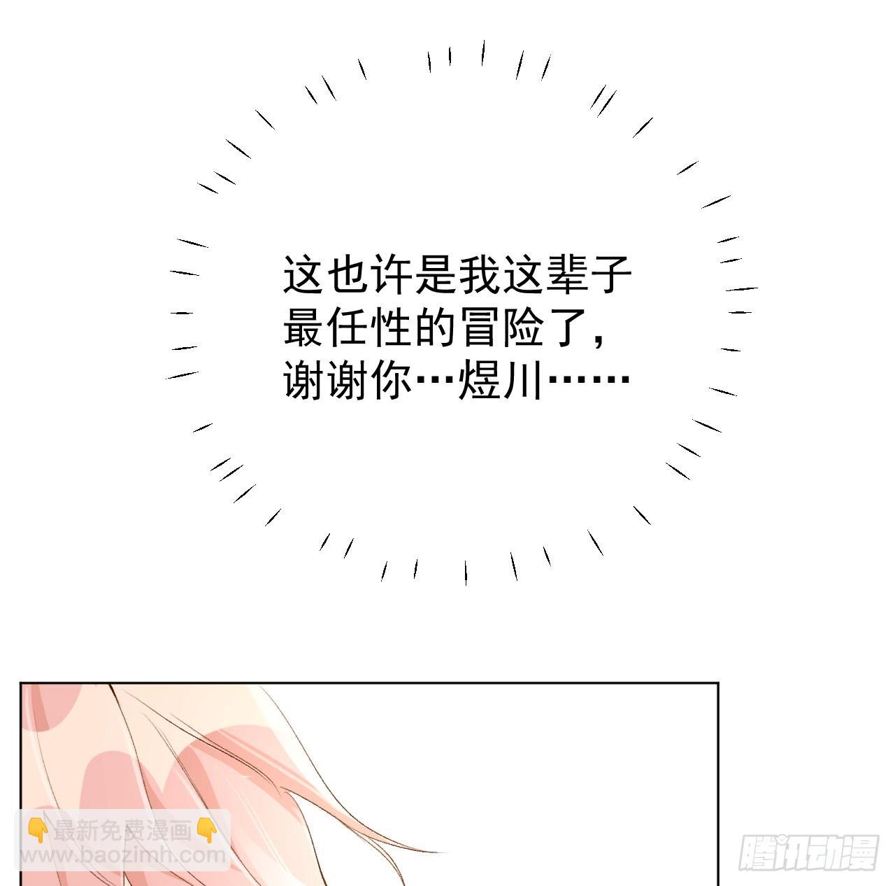 52 戏精的诞生(1/2)-第54话