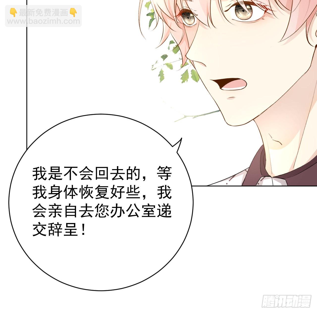 52 戏精的诞生(1/2)-第54话